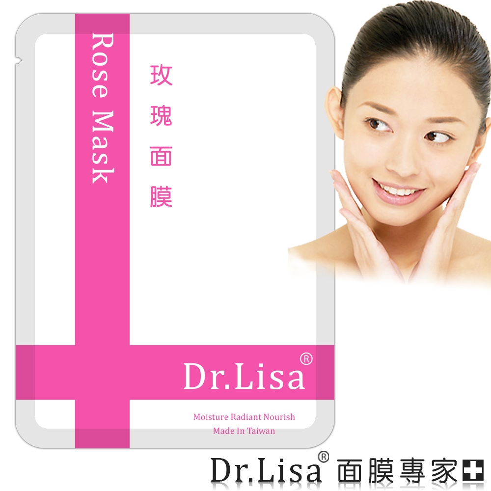 Dr.Lisa 玫瑰面膜（快樂30片) 